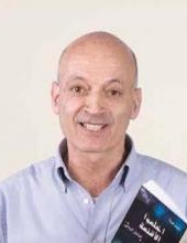 גבריאל רוזנבאום